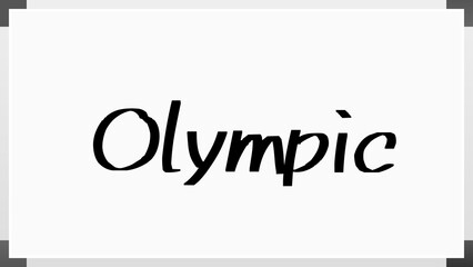 Olympic のホワイトボード風イラスト