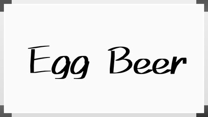 Egg Beer のホワイトボード風イラスト