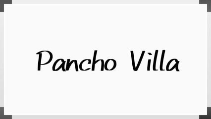 Pancho Villa のホワイトボード風イラスト