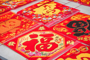 Chinese New Year Traditional Decoration, Auspicious Fortune Characters