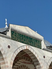 the mosque
