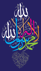 la 'iilah 'iilaa allah muhamad rasul allah 1st kalma ayat islamic verses arabic muslim vector khattati calligraphy multicolor isolate on blue background