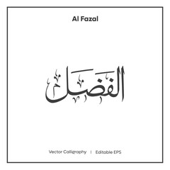 Arabic Calligraphy Al Fazal  I  Vector Calligraphy