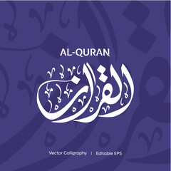 Arabic Calligraphy Al Quran  I  Vector Calligraphy