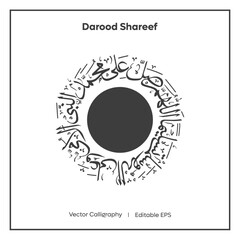 Arabic Calligraphy Darood Shareef  I  Vector Calligraphy