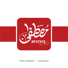 Arabic Calligraphy Mustafa  I  Vector Calligraphy
