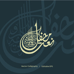 Arabic Calligraphy Mehfil E Naat   I  Vector Calligraphy