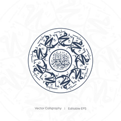 Arabic Calligraphy Muhammad SAWW Holy Prophet   I  Vector Calligraphy
