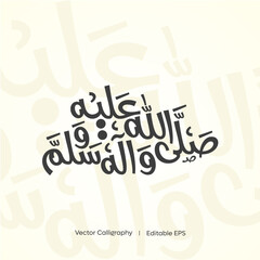 Arabic Calligraphy Sallallahu Alaihi Wasallam Modern Style   I  Vector Calligraphy