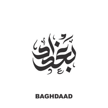 Baghdaad Calligraphy Name Title Design