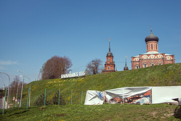 View of russian architecture, churches and trees on the hill