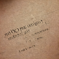 Inscription on the wall of the ancient Greek temple in Cyprus.