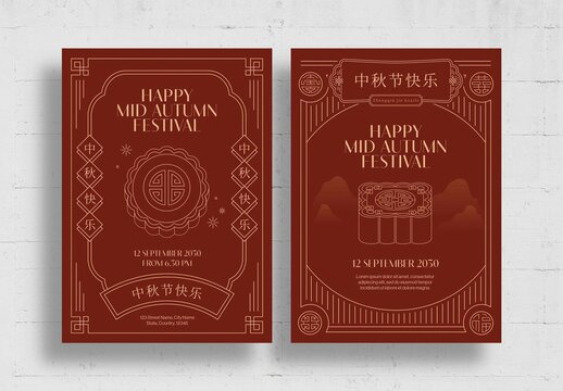 Chinese Mid Autumn Festival Flyer Layout in Red & Gold