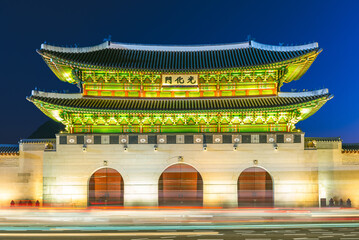 Gwanghwamun, main gate of Gyeongbokgung Palace in Seoul, South Korea. Translation: Gwanghwamun