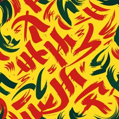 Seamless pattern of expressive calligraphic brush strokes conveying emotions and sentiments, Generative AI