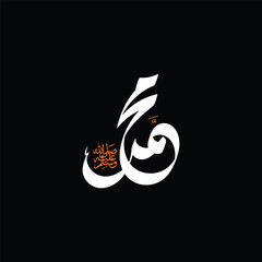 Muhammad (SAW) Arabic Calligraphy Vector Illustration