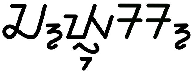 Illustration vector graphic of the name Cyrus, (sundanese scipt). Great for printing on your personal items