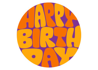 レトロな円形のハッピーバースデーイラスト