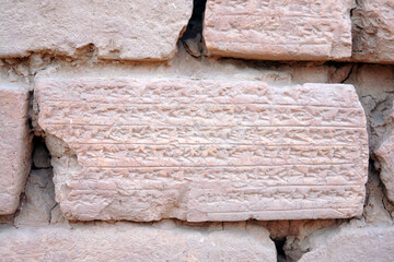 Chogha Zanbil ziggurat  ancient Elamite complex in the Khuzestan province of Iran