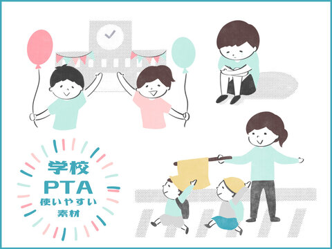 学校・PTAで使える素材　お祭り　ひとりぼっち　旗持ち