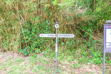 Agricultural and mountainous landscape of Sado Nishimikawa trace back to Sado Gold Mine, Important Cultural Landscape of Japan, World Heritage Tentative List of Japan