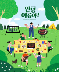 summer holidays vacation Web Banner illustration. Korean Translation 