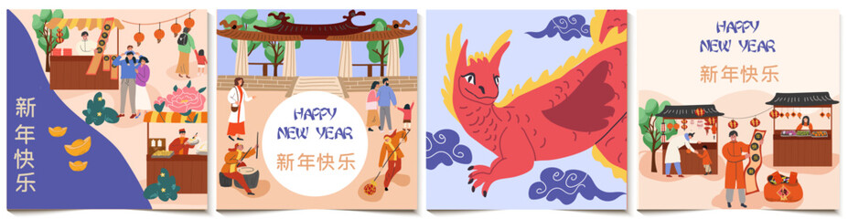 Happy Chinese New Year cards set. Festive, postcard with dragon, street fair in China. Asian lunar festival celebration, traditional holiday. Flat vector hand drawn illustration