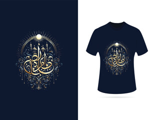 Arabic Typography t shirt design, motivational typography t shirt design, inspirational quotes t-shirt design