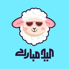 sheep vector illustration, Eid al-adha celebration illustration
