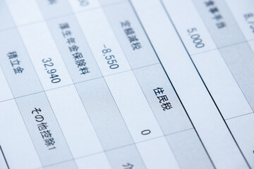 住民税が0円と表示され、定額減税額が明記された給与明細のアップ。
