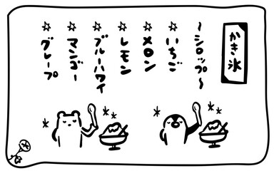 手書きのかき氷メニューイラスト・挿絵（シロクマ・ペンギン）