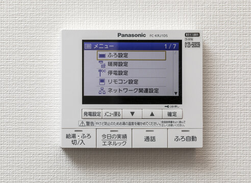 エネルック・リモコン Panasonic FC-KRJ1DS　給湯・発電