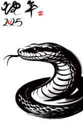 Traditional Chinese Year of the Snake illustration vector 2025, Asian elements, ink style(Translation: Snake Zodiac 2025 Happy New Year)