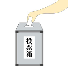 選挙に投票しているイラスト