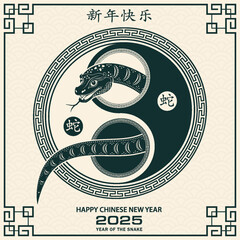 Happy Chinese new year 2025 Zodiac sign, year of the Snake, with green paper cut art and craft style