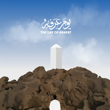 The Day of Arafah. Arafat mountain for Eid Adha. Jabal ar-Rahmah, also known as the "Mountain of Mercy," is significant during the Day of Arafah and is an important site for Eid al-Adha at Arafat Moun