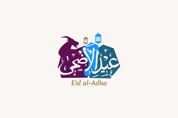 Translation: Eid Al-Adha. Vector Illustration Muslim Holiday Eid Al-Adha Stock Vector. Suitable for greeting card, poster and banner.