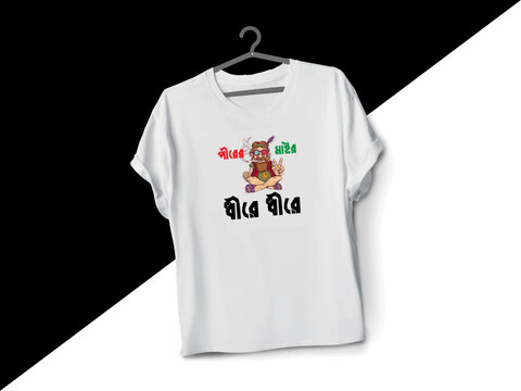 pirer mair dhire dhire
bangla typography t-shirt design 