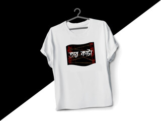 tarkata
bangla typography t-shirt design 