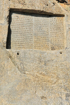 The Behistun Inscription Bas relief of Mithridates II of Parthia and bas relief of Gotarzes II of Parthia and Sheikh Ali khan Zangeneh text endowment, 