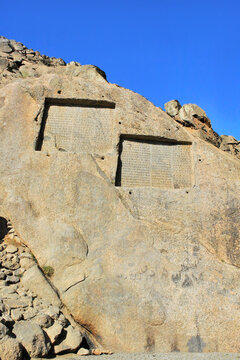 The Behistun Inscription Bas relief of Mithridates II of Parthia and bas relief of Gotarzes II of Parthia and Sheikh Ali khan Zangeneh text endowment, 