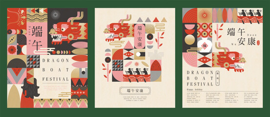 Oriental pattern Duanwu template set. Text: Duanwu Festival. Healthy Duanwu. Fortune. Duanwu Celebration.