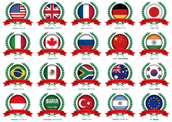 G20の国旗のイメージ素材セット