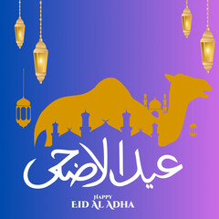 Happy Eid Ul Adha, Creative design | Eid Al Adha Mubarak background design | Abstract stylish Eid Al Adha background . 