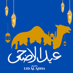 Happy Eid Ul Adha, Creative design | Eid Al Adha Mubarak background design | Abstract stylish Eid Al Adha background . 