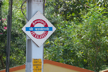 Information board with the name of the railway station 