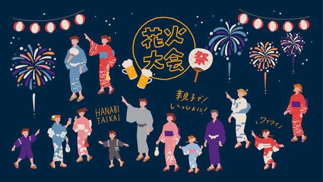 花火大会を楽しむ浴衣の親子、カップル、子供などの、手描きベクターイラスト素材セット Set of hand-drawn vector illustrations of people in yukata enjoying a fireworks display.