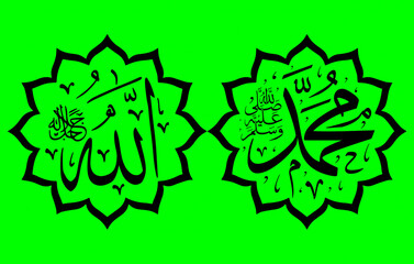 Elegant Arabic Calligraphy of Allah and Muhammad Names in Vector Format on a Green Background – Islamic Art Design