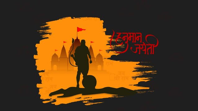 Celebrate the Strength and Devotion, Happy Hanuman Jayanti on alpha background