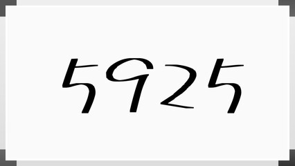 5925年のホワイトボード風イラスト